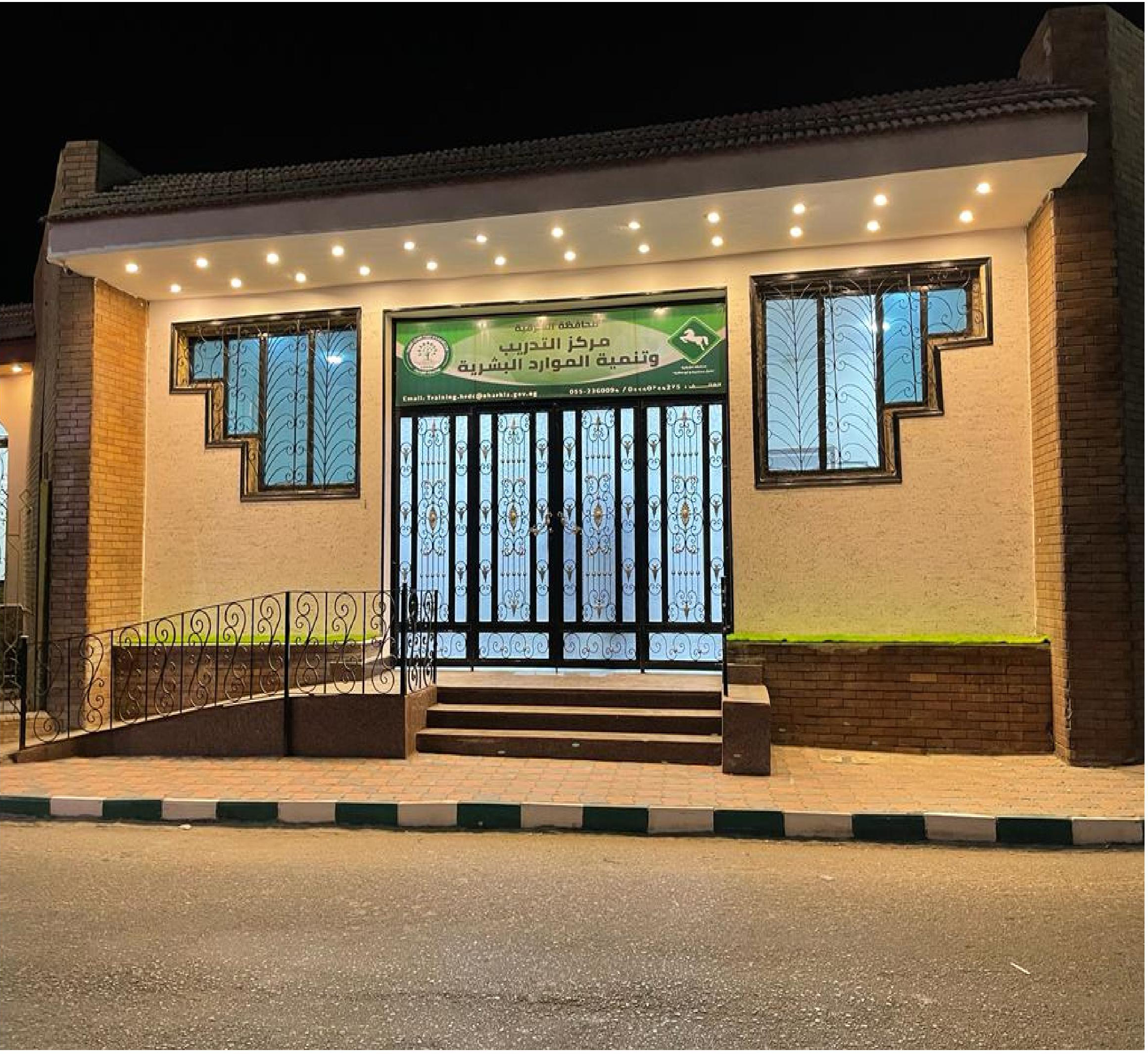 واجهة مركز التدريب